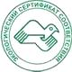 Магазин охраны труда на Автозаводской соответствует экологическим нормам в Магазин охраны труда Нео-Цмс в Энгельсе
