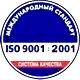 Стенды для школы соответствует iso 9001:2001 в Магазин охраны труда Нео-Цмс в Энгельсе